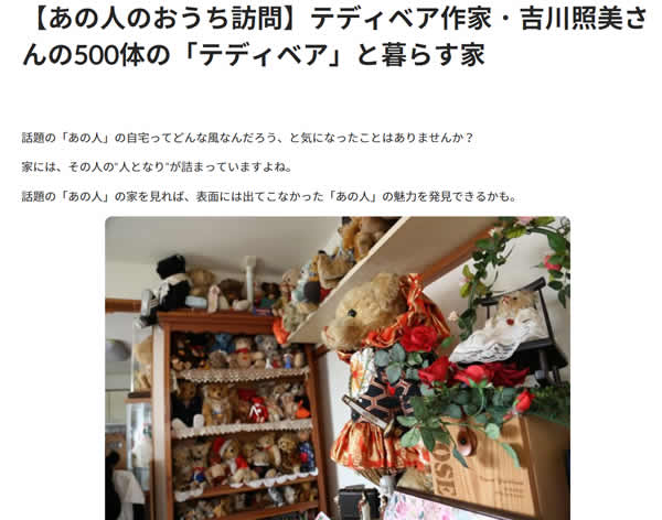2017年Sumai