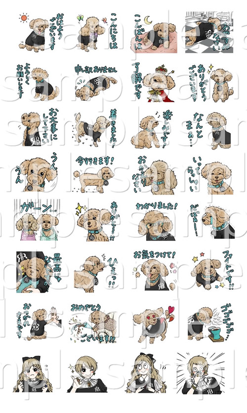 New_LINEスタンプ